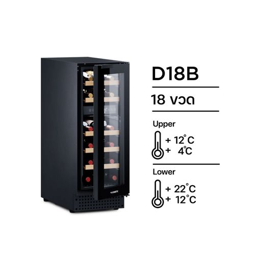 Dometic D18B ตู้แช่ไวน์ 18 ขวด