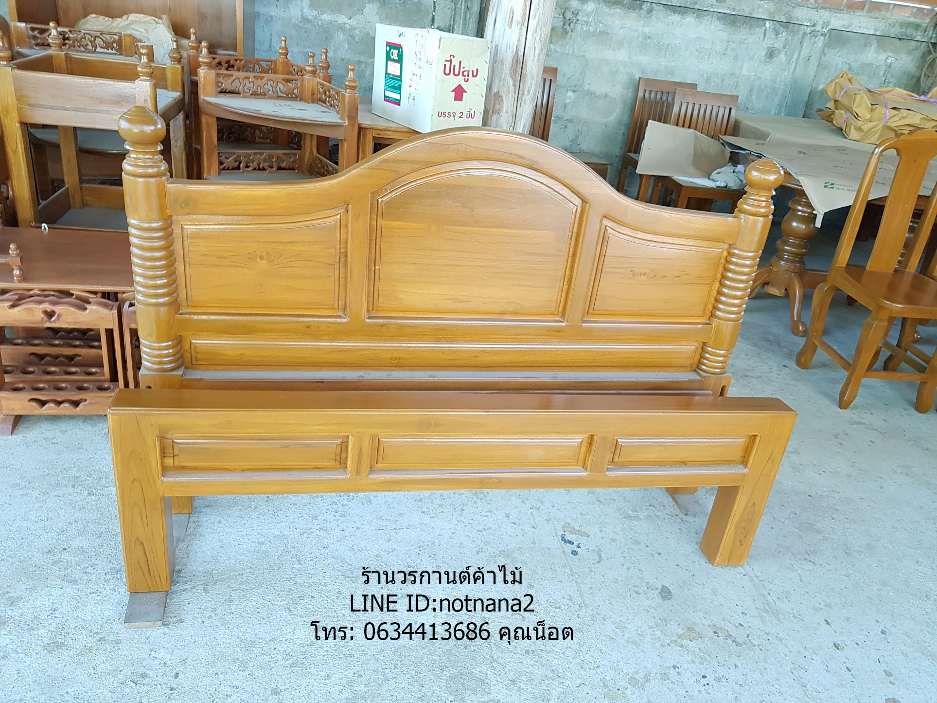 เตียงไม้สักรหัสCC40