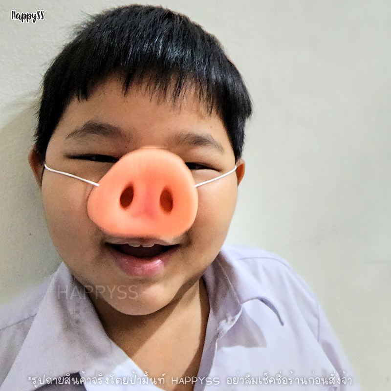 จมูกหมู 🐷 จมูกกระต่าย จมูกเป็ด จมูกสัตว์ ชุดหมู 🏍️💨ส่งไวจาก กทม.