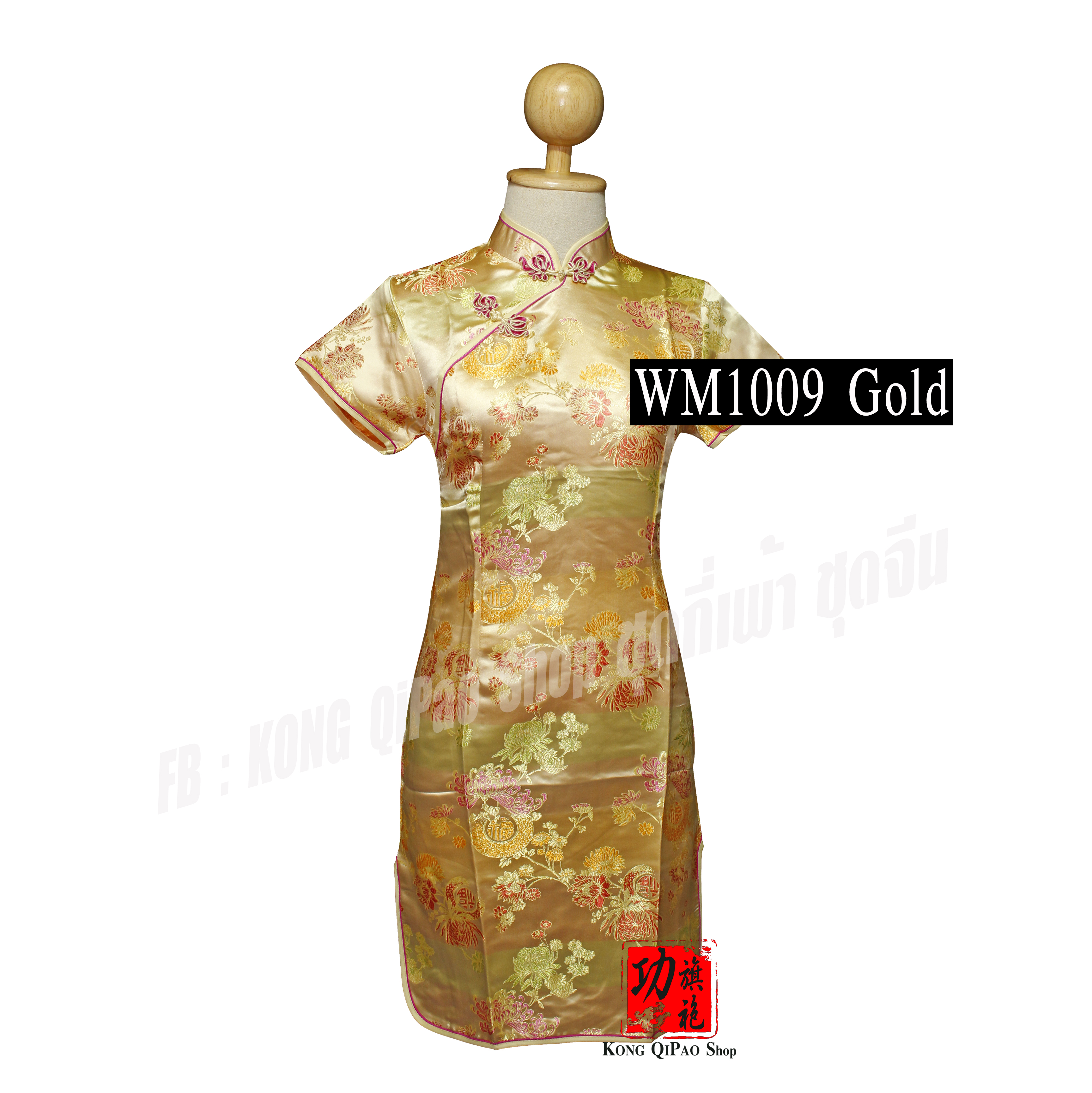 WM1009 กี่เพ้าสั้น ลายค้างคาวนำโชค 福(ฝู)