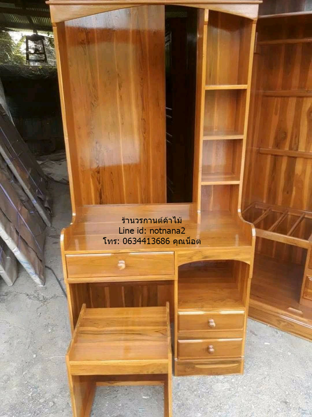 โต๊ะเครื่องแป้งไม้สัก