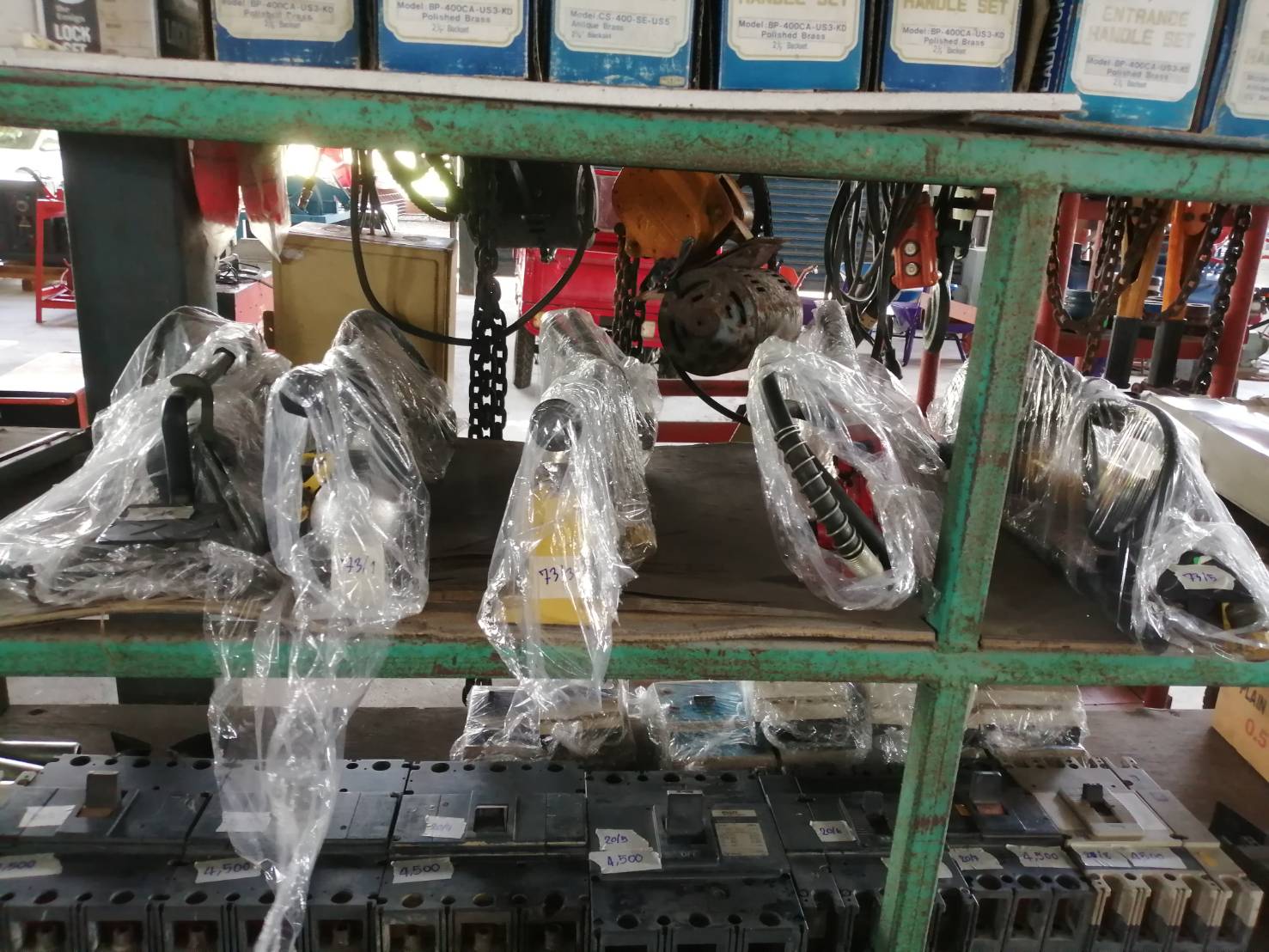 เครื่องอัดไฮดรอลิค