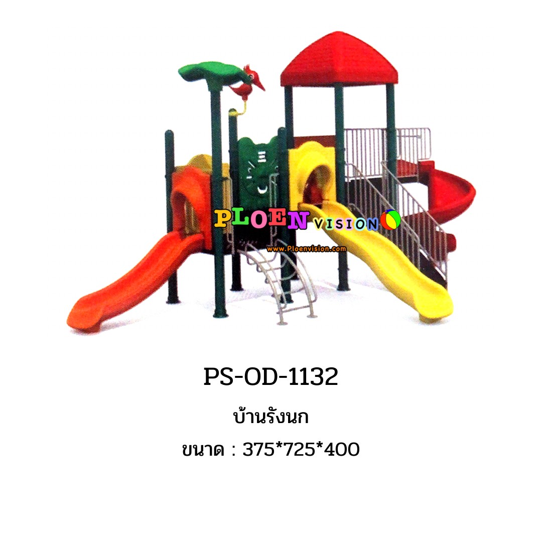 PS-OD-1132 บ้านรังนก