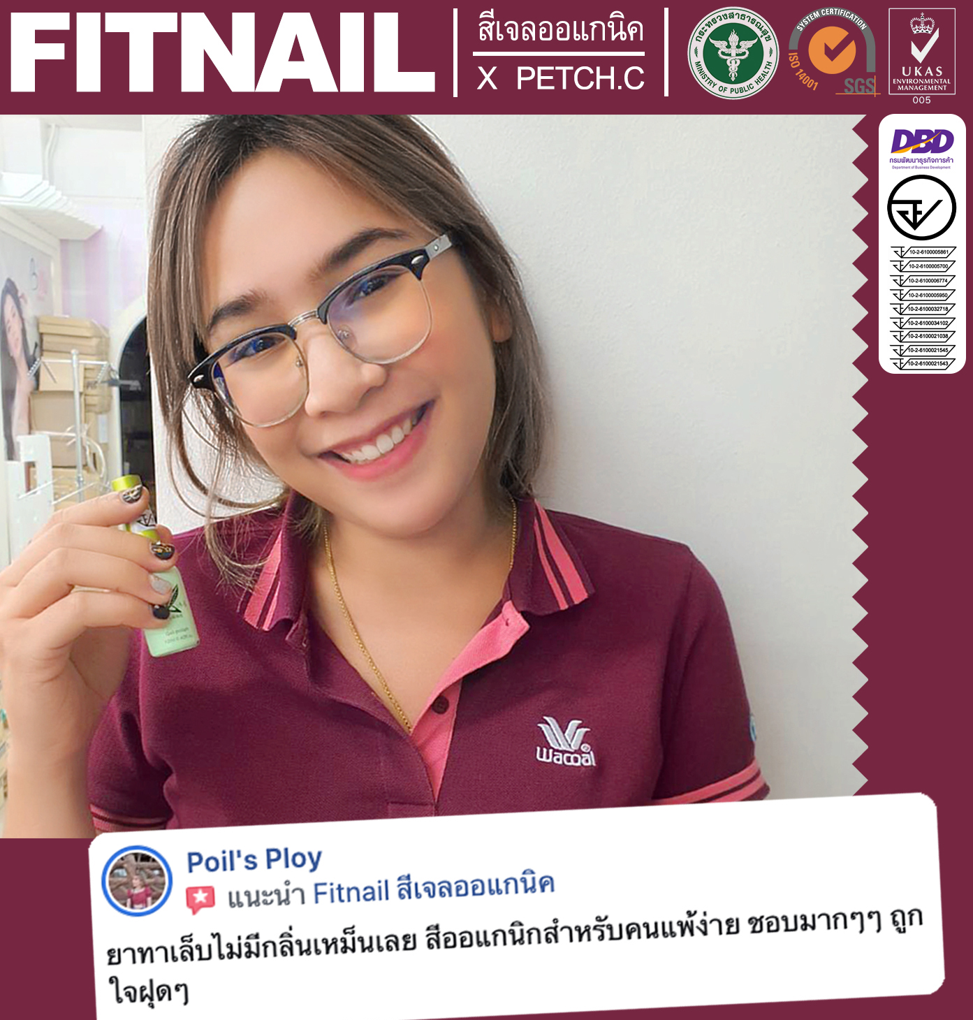 ❤️ติดต่อสอบถามที่ https://www.facebook.com/fitnail/