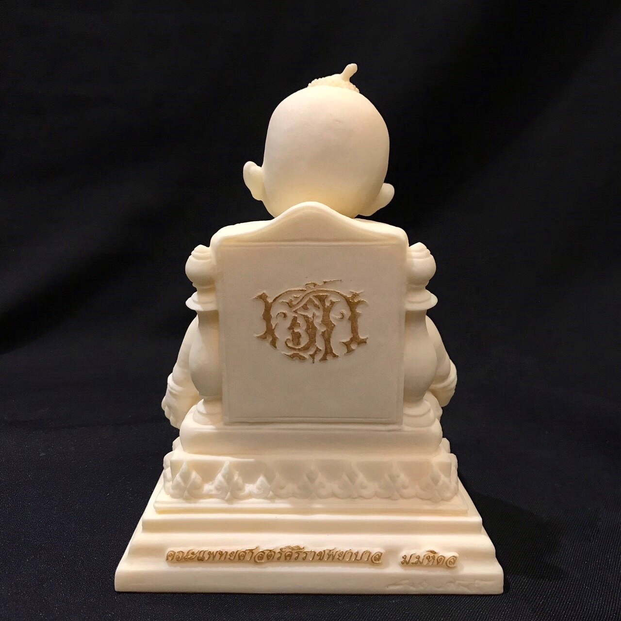 สมเด็จพระเจ้าลูกยาเธอเจ้าฟ้าศิริราชฯ