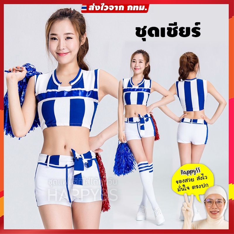 ชุดเชียร์กีฬา เสื้อเอวลอย กางเกงขาสั้น โทนขาวน้ำเงิน แนวเกาหลี AOA