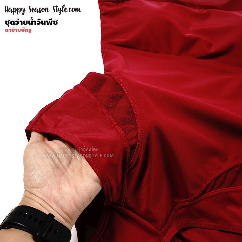 ชุดว่ายน้ำ วันพีช แต่งผ้าตาข่ายซีทรู หน้าหลัง มี 2 สีให้เลือก