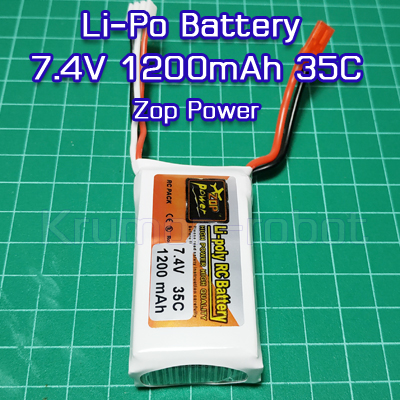 Li-Po Battery 7.4V 1200mAh 35C