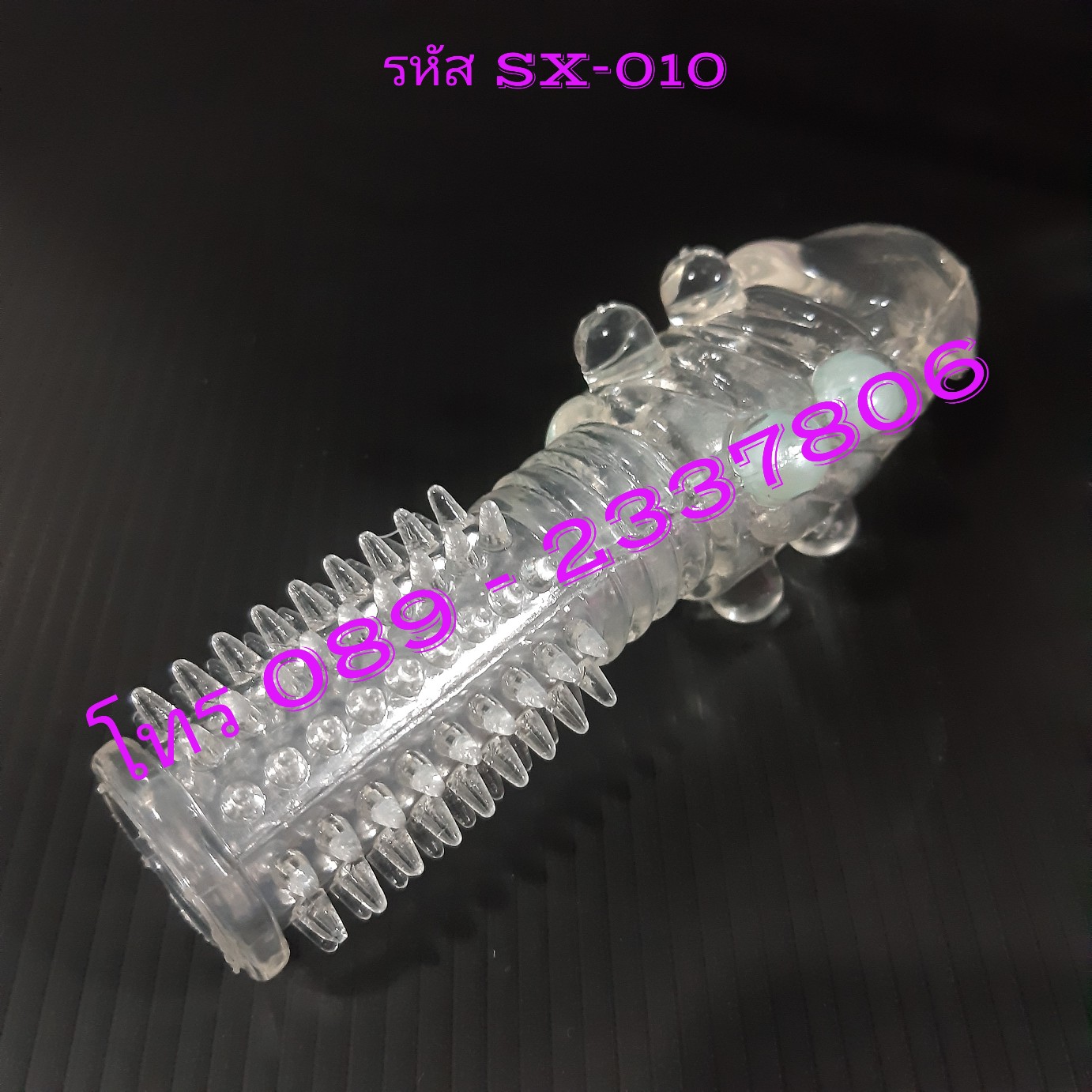 รหัส XM-010 ปลอกเพิ่มขนาดมีมุก