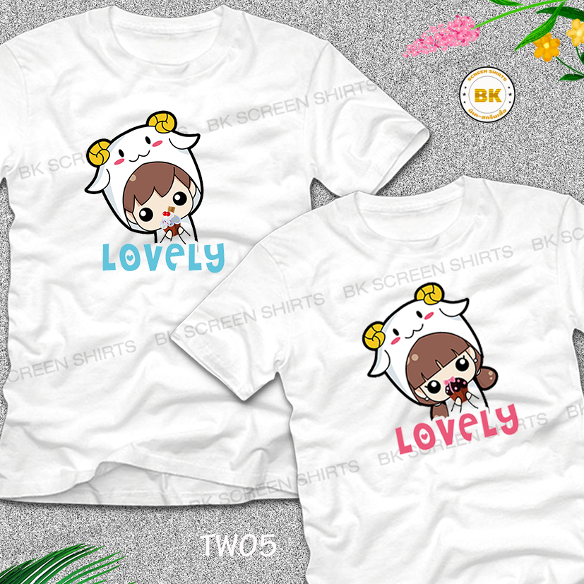 เสื้อคู่รัก TW05