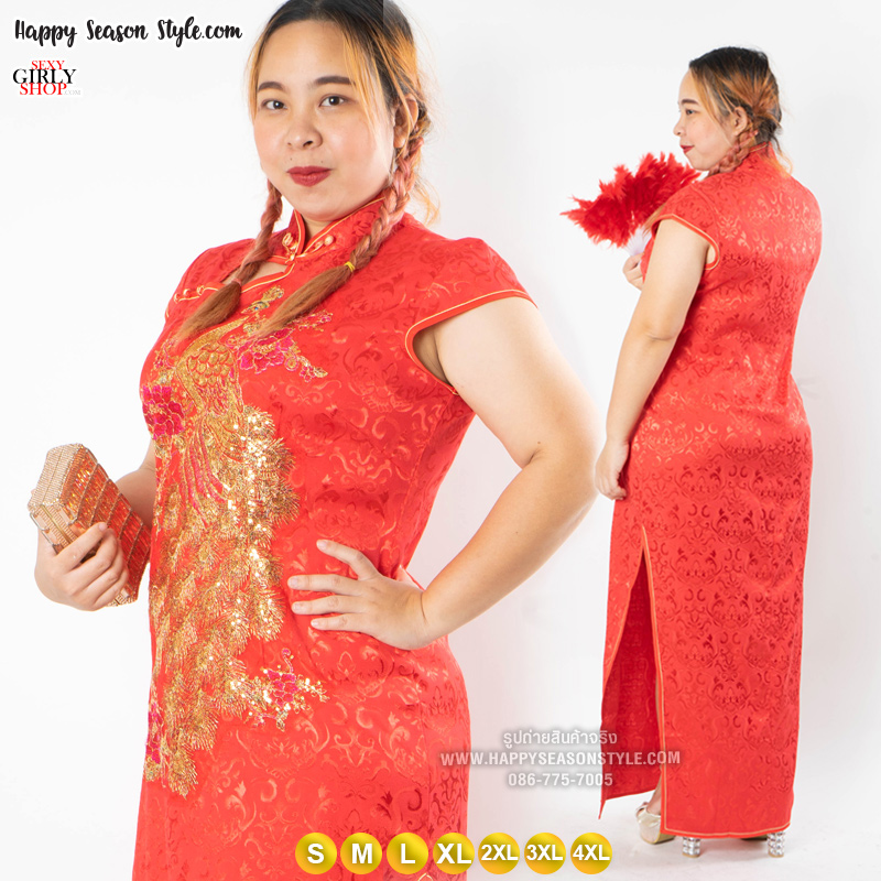 กี่เพ้า กระดุมจีน - ผ้าทอลายในตัว ปักเลื่อมลายนกยูง