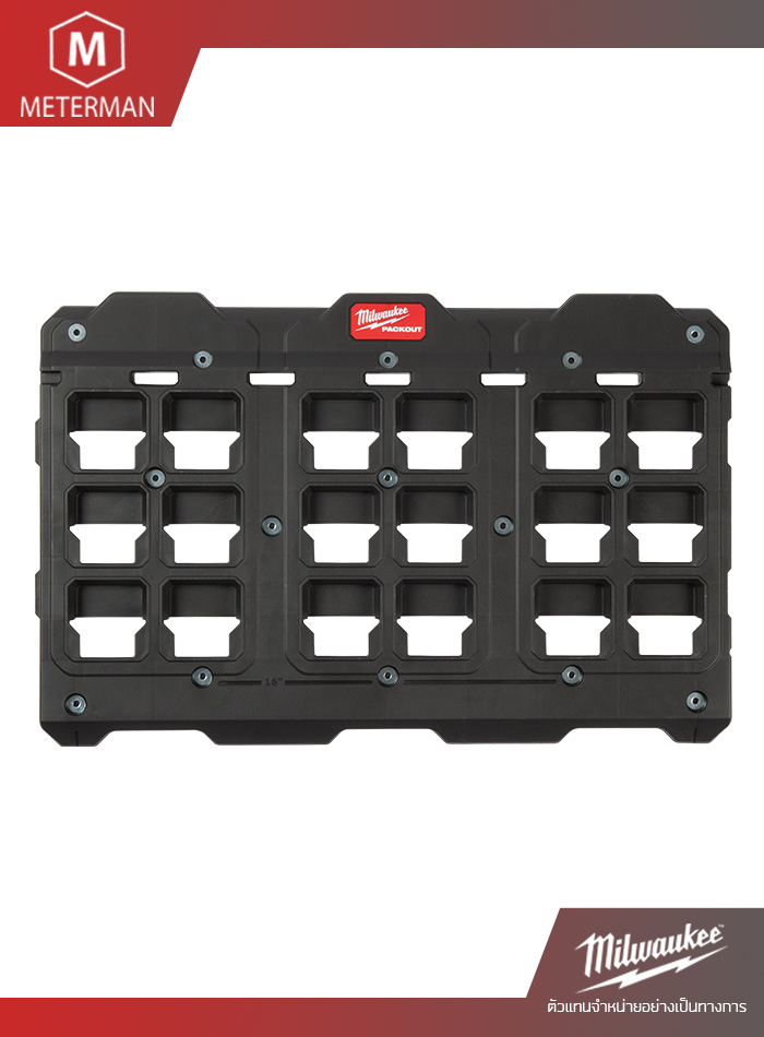 MILWAUKEE 48-22-8487 แผ่นแขวนอุปกรณ์ PACKOUT ขนาดใหญ่