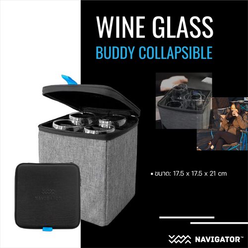 Navigator Collapsible Wine Glass Buddy กระเป๋าแก้วไวน์ 4 ช่อง