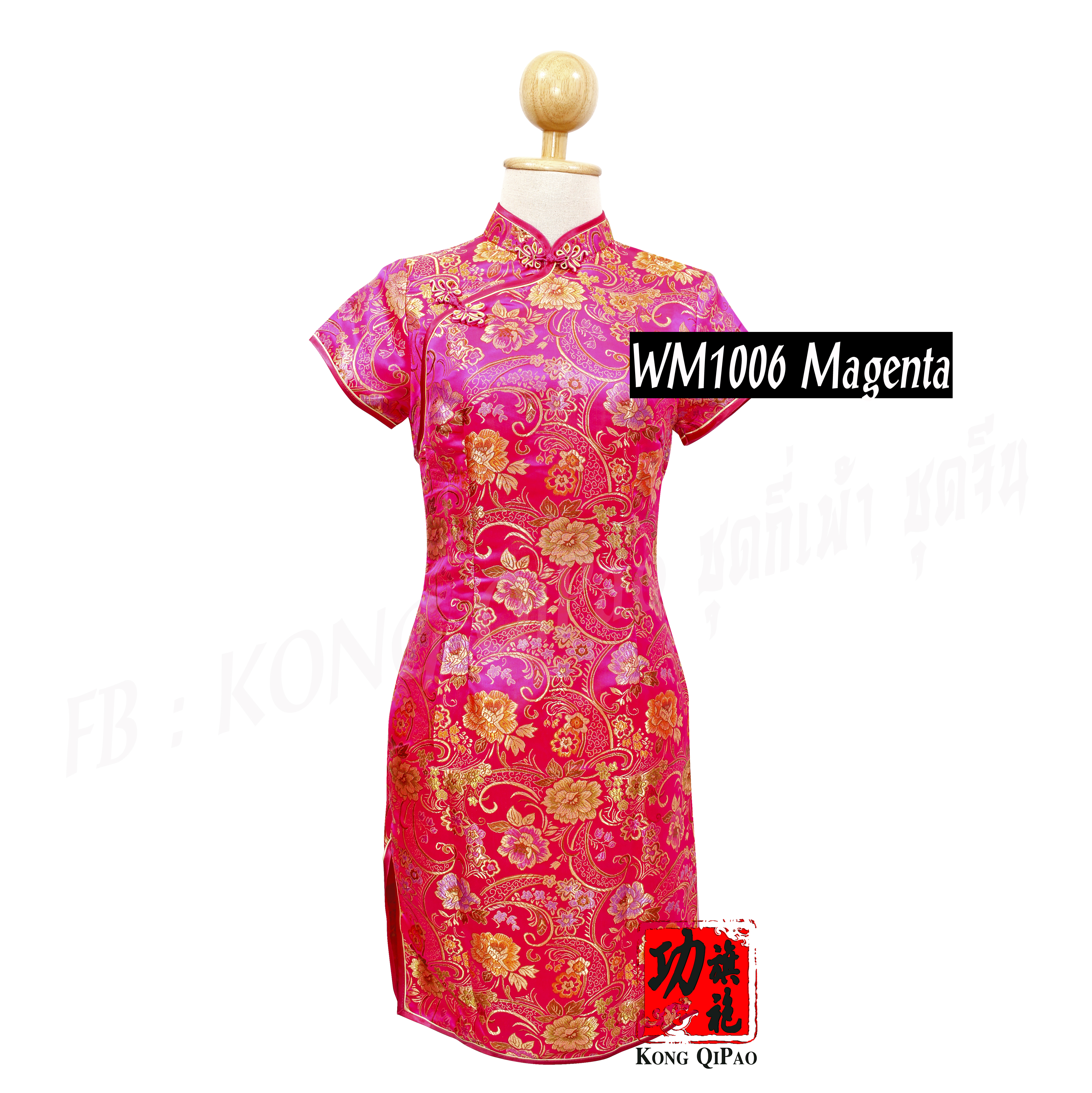 WM1006 กี่เพ้าสั้น ลายดอกโบตั๋น