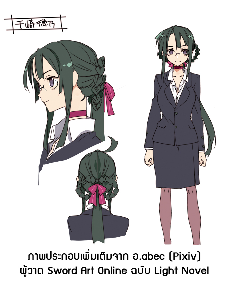 [In-Stock] Ichimanda Munetoku & Senzaki Tokuno - 1/7 (Native)