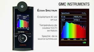 MAVOSPEC BASE เครื่องวัดคุณภาพความสว่าง โคมส่องสว่าง (Measurements of Incident Light, Reflected Light, Flash Light)