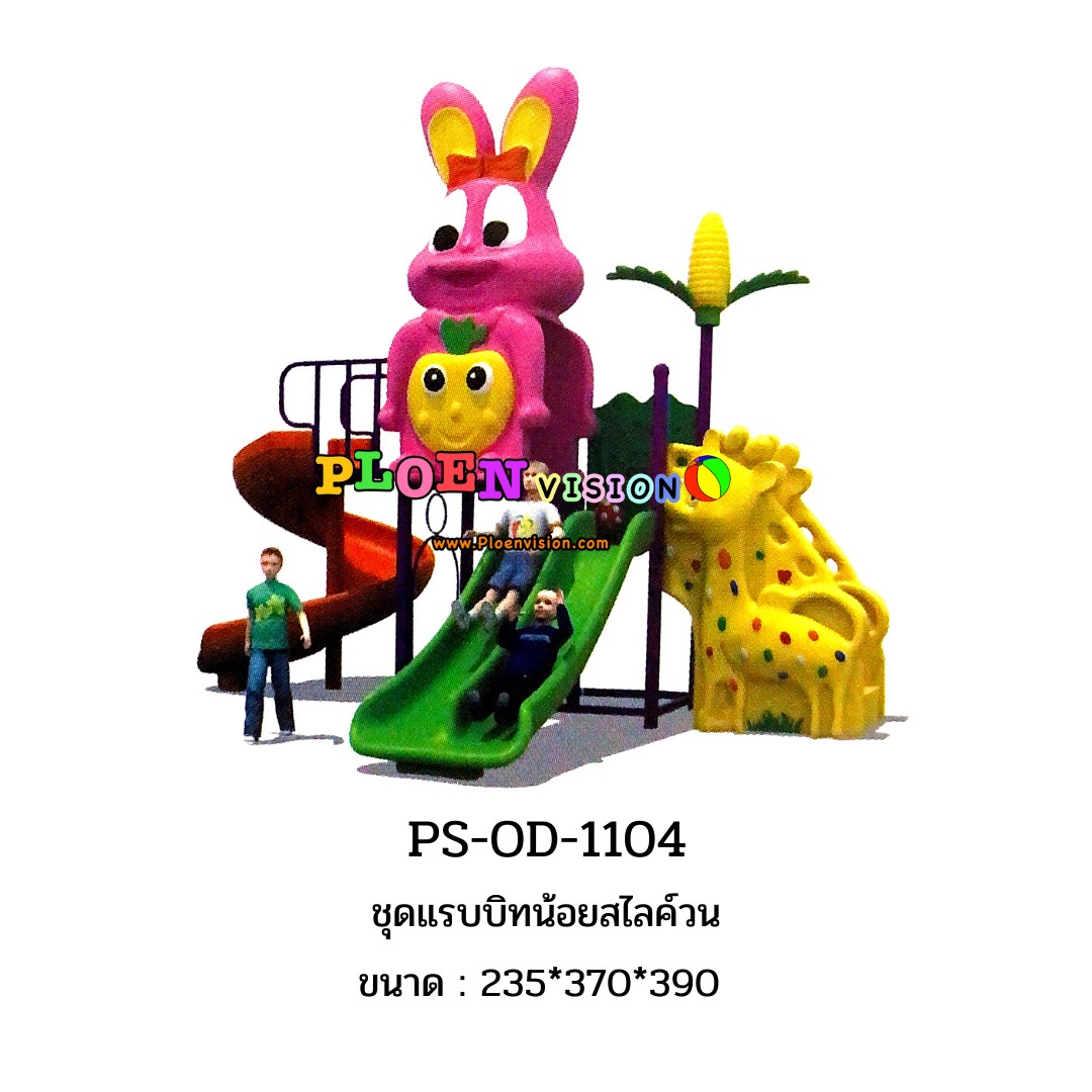 PS-OD-1104 ชุดแรบบิทน้อยสไลค์วน