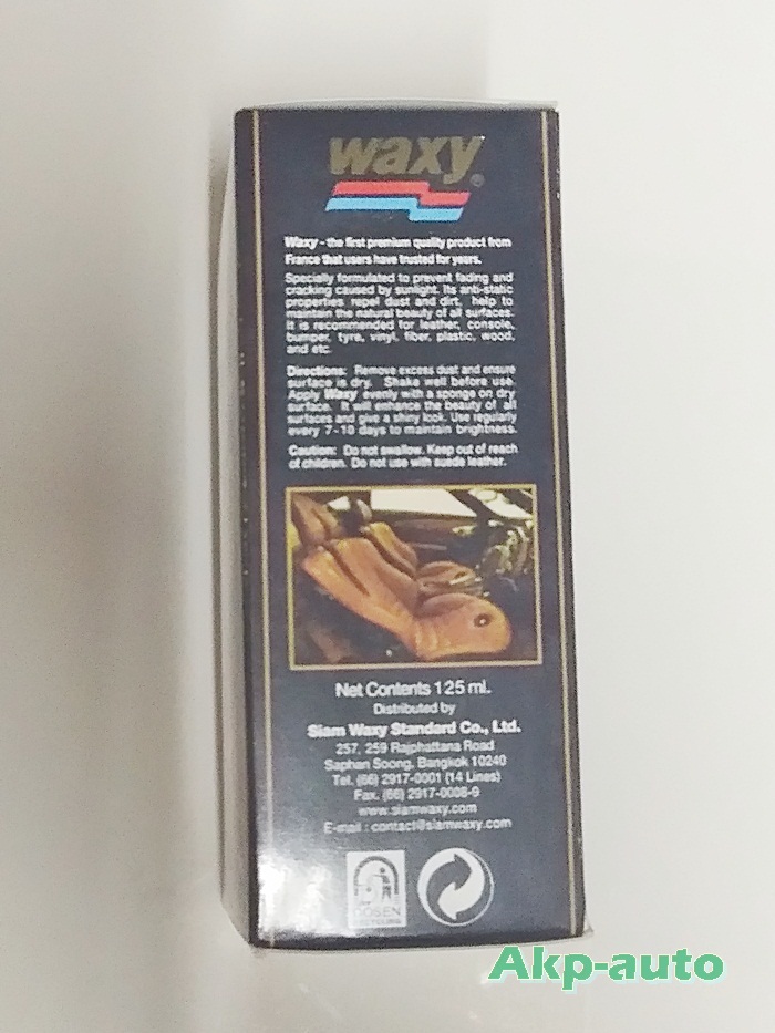 Waxy น้ำยาบำรุงเครื่องหนังและเคลือบเงาสูตรพิเศษ 125 ml