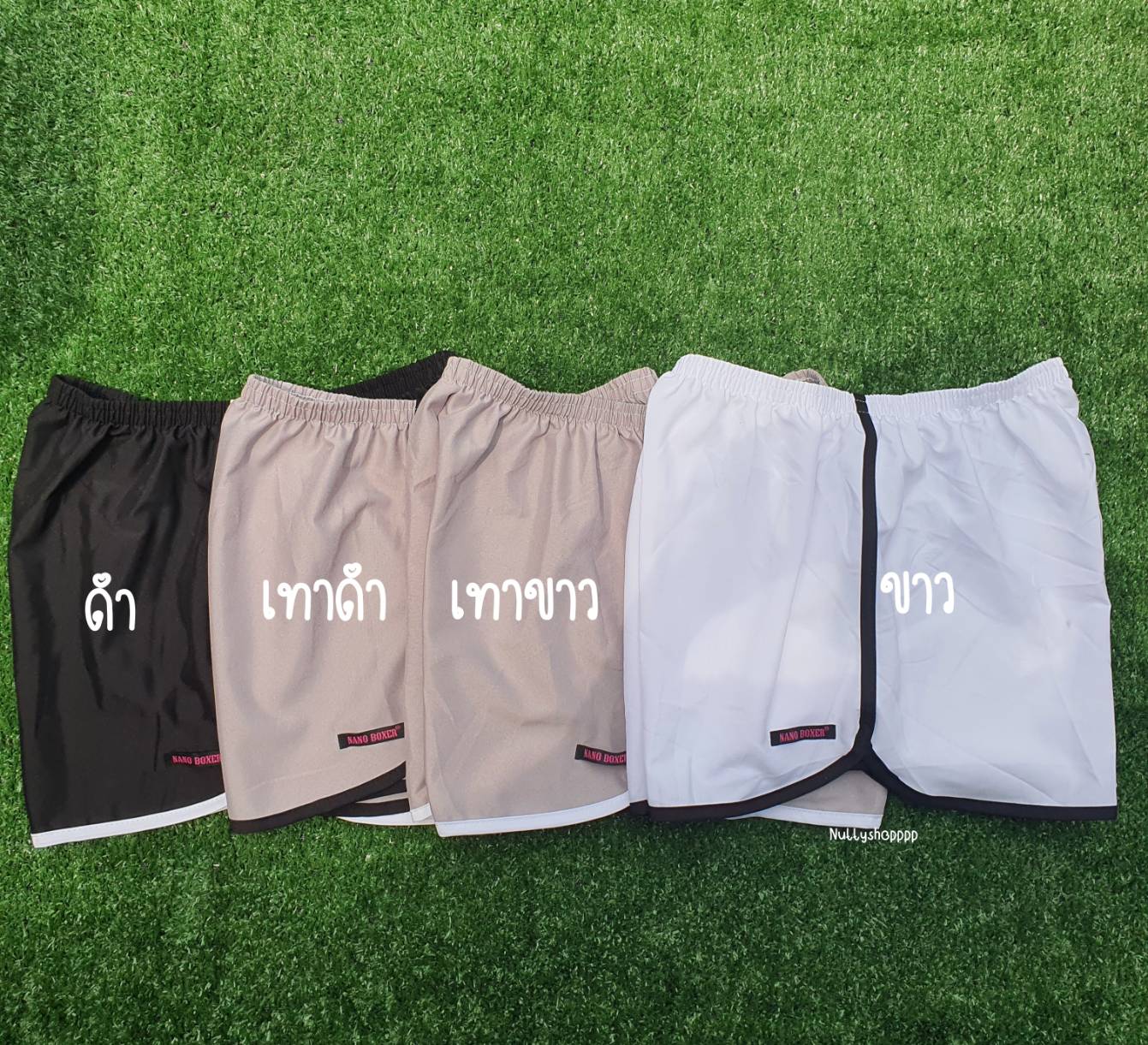 กางเกงขาสั้น แต่งแถบกุ้น ใส่กับเสื้อยืดสบายๆอยู่บ้าน