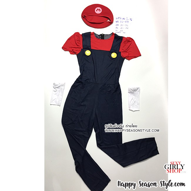 ชุดมาริโอ Super Mario ซุปเปอร์มาริโอ้ ชุดหลุย์ สีเขียว สีแดง ผู้หญิง