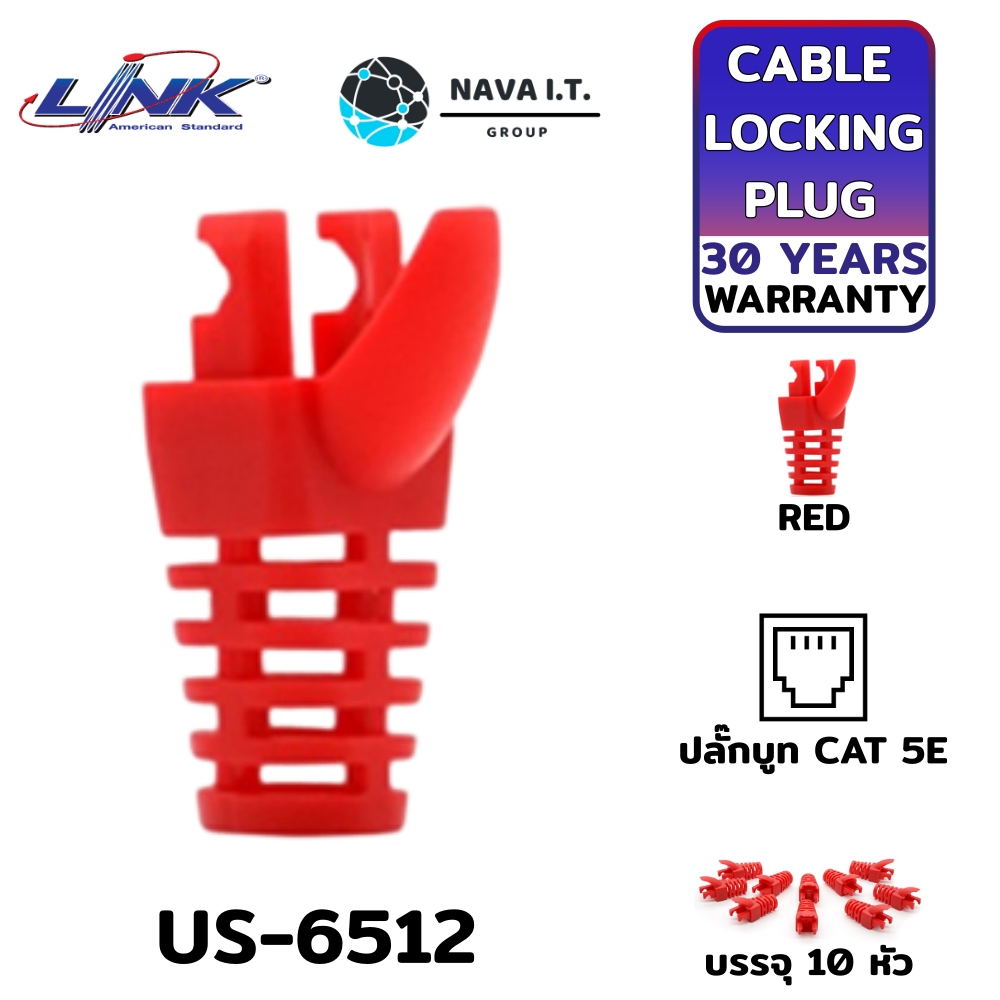 link-us-6512-red-cat-5e-locking-plug-boot-cable-accessory-30