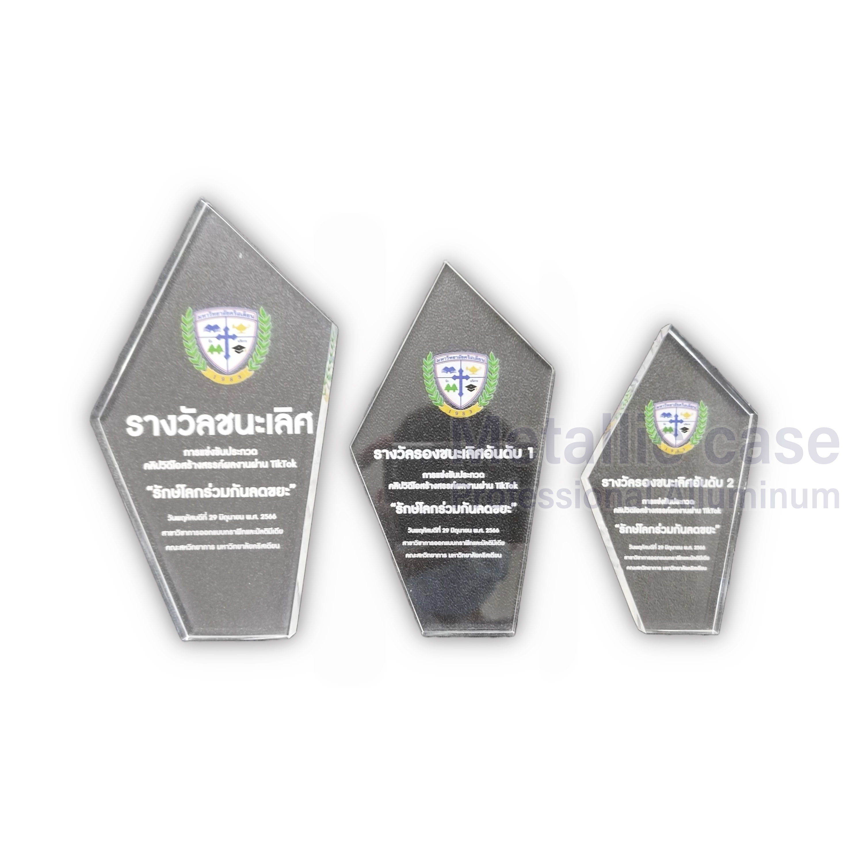 metalliccase2-1005-AAA-6606 / ป้ายรางวัลมหาวิทยาลัยคริสเตียน