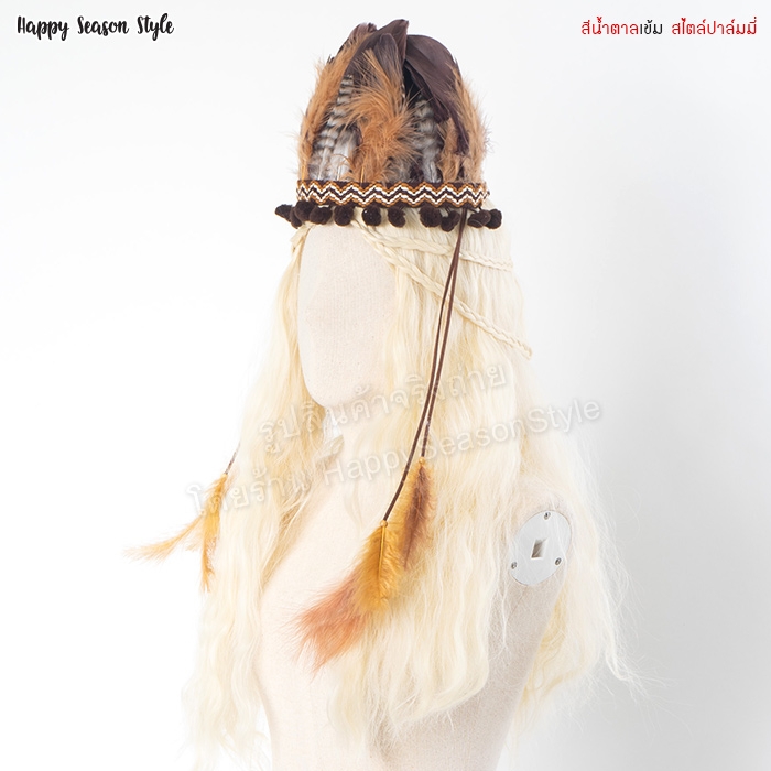 มงกุฎขนนก หัวขนนก ที่คาดผมขนนก คาดผมโบฮีเมียน สไตล์ปาล์มมี่ (มีหลายสี)