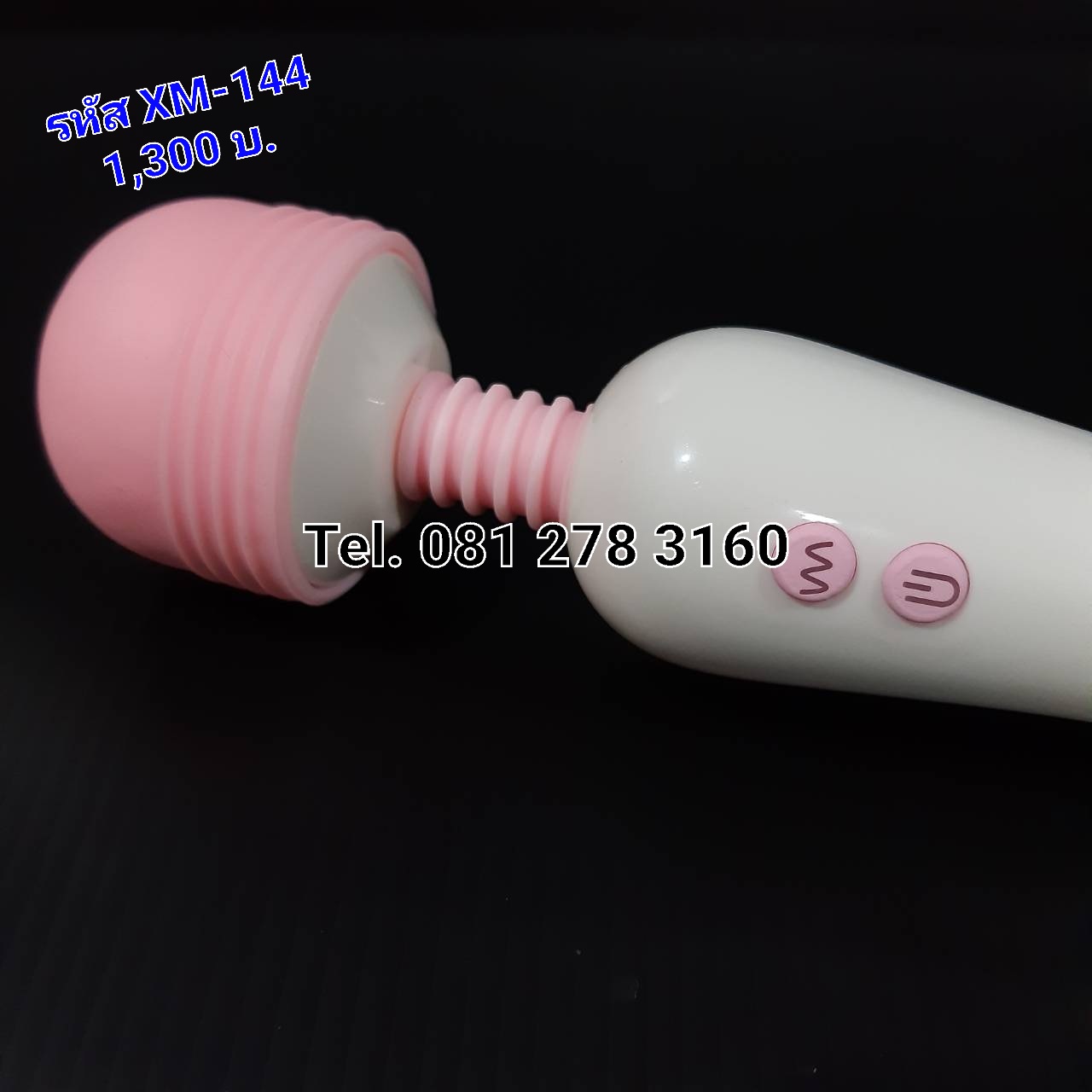 รหัส XM-144 ของเล่นเซ็กทอยAV