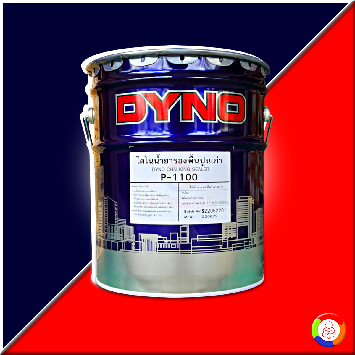 Dyno Chalking Sealer P-1100