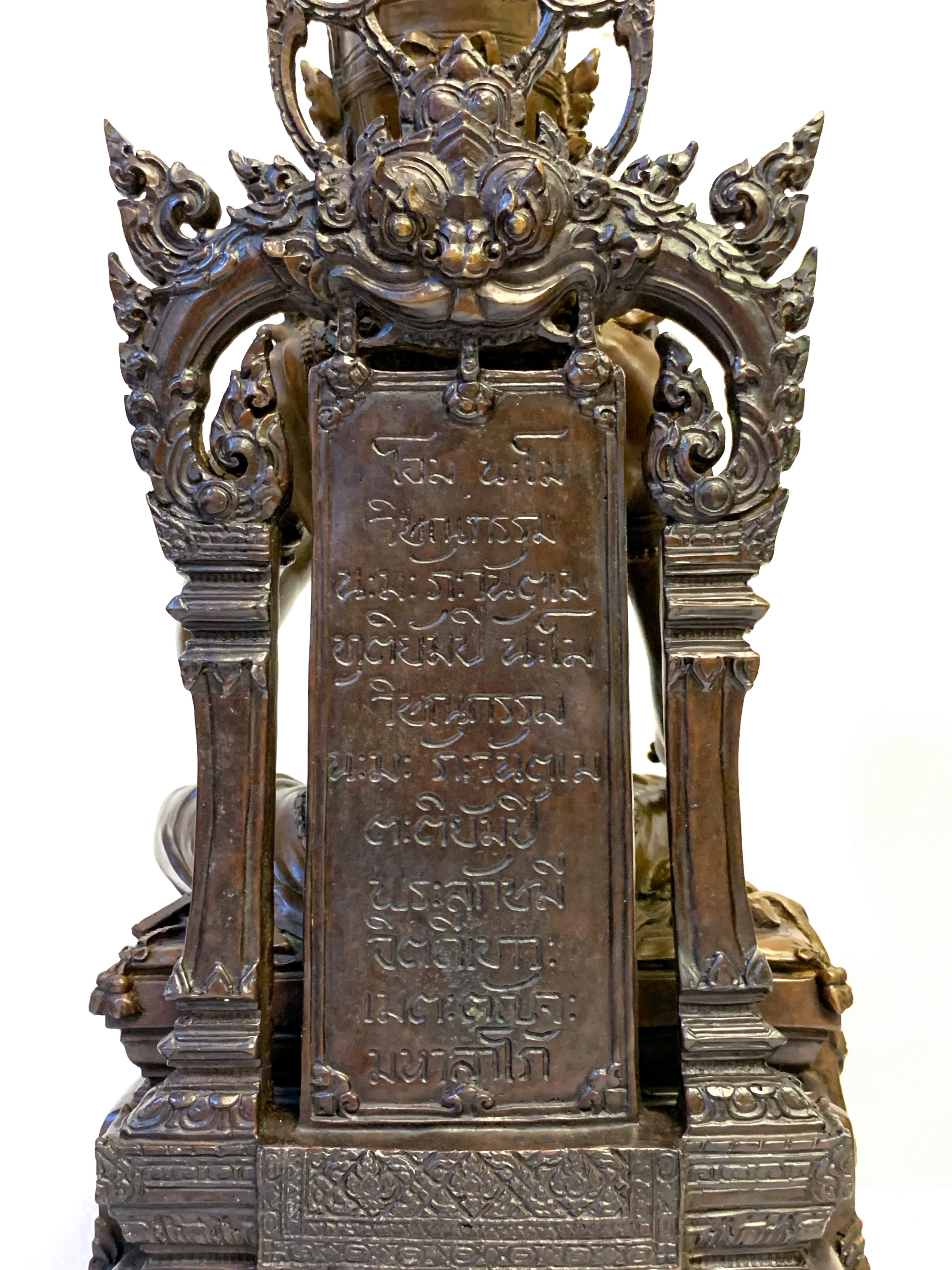 พระวิษณุกรรม รุ่น คุรุบูชา หน้าตัก 9 นิ้ว