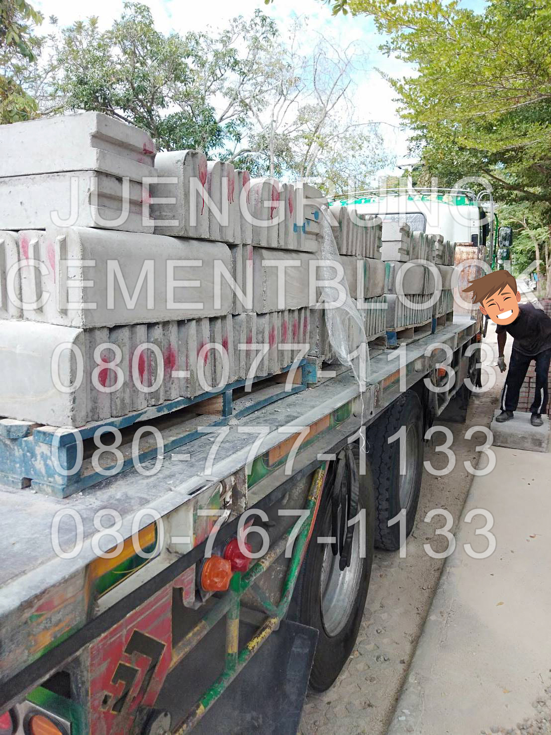 ขอบคันหิน ขนาดเล็ก