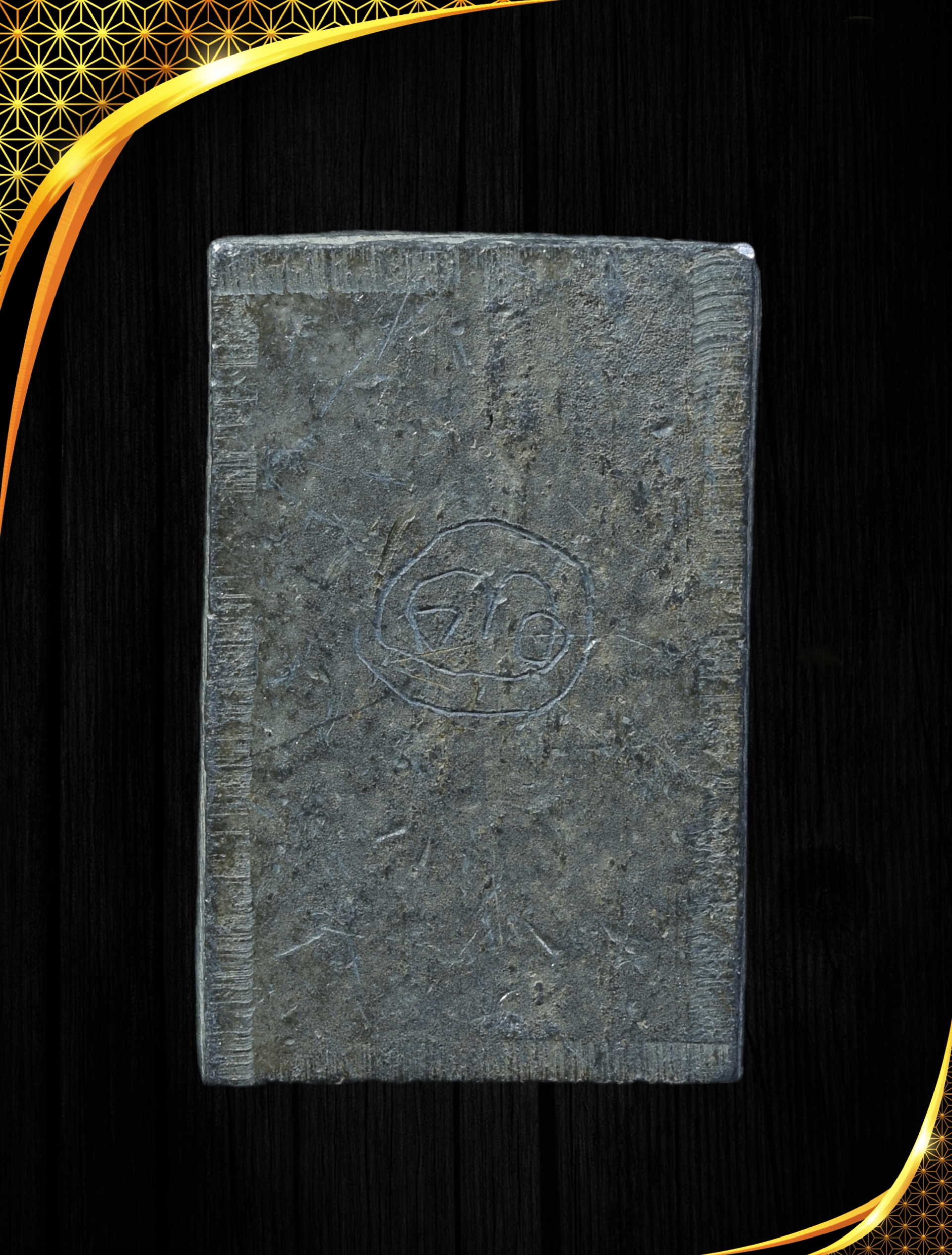 เหรียญหลวงปู่ศุข พิมพ์ประภาศมณฑลข้างรัศมี