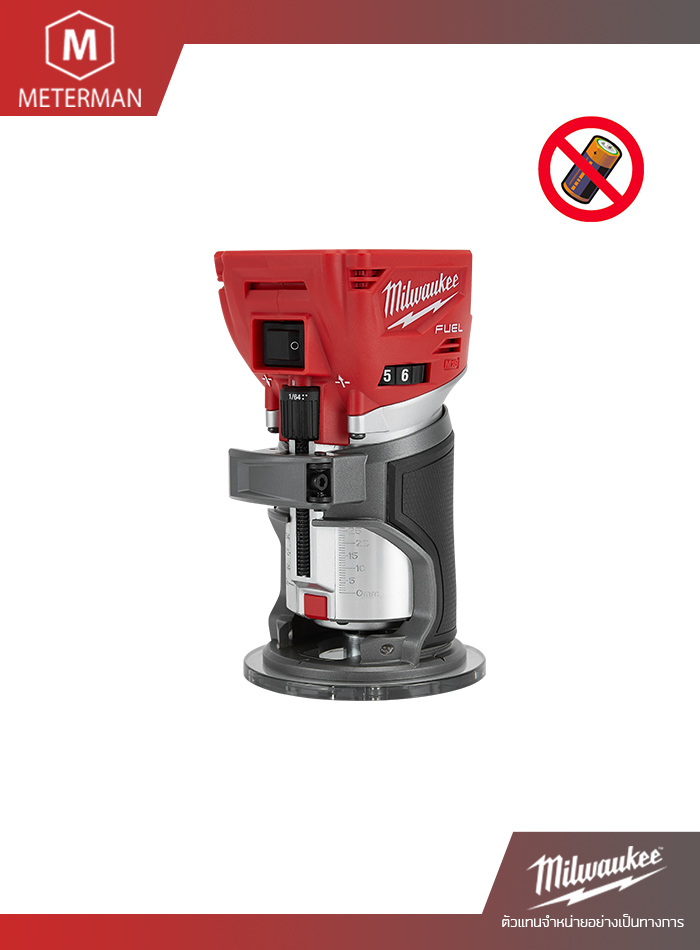MILWAUKEE M18 FTR-0X0 เครื่องเซาะร่องไร้สาย 18 โวลต์ (เครื่องเปล่า)