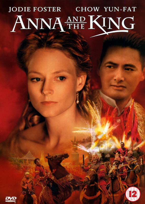 Anna and the King : แอนนาแอนด์เดอะคิง [1999] - เสียงอังกฤษ / บรรยายไทย