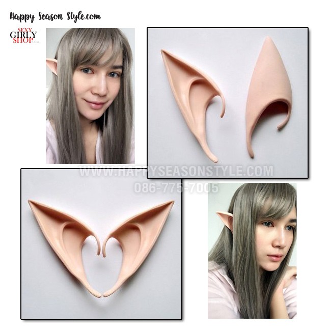 หูเอลฟ์ Elf ears มีแบบสั้นและยาวให้เลือก