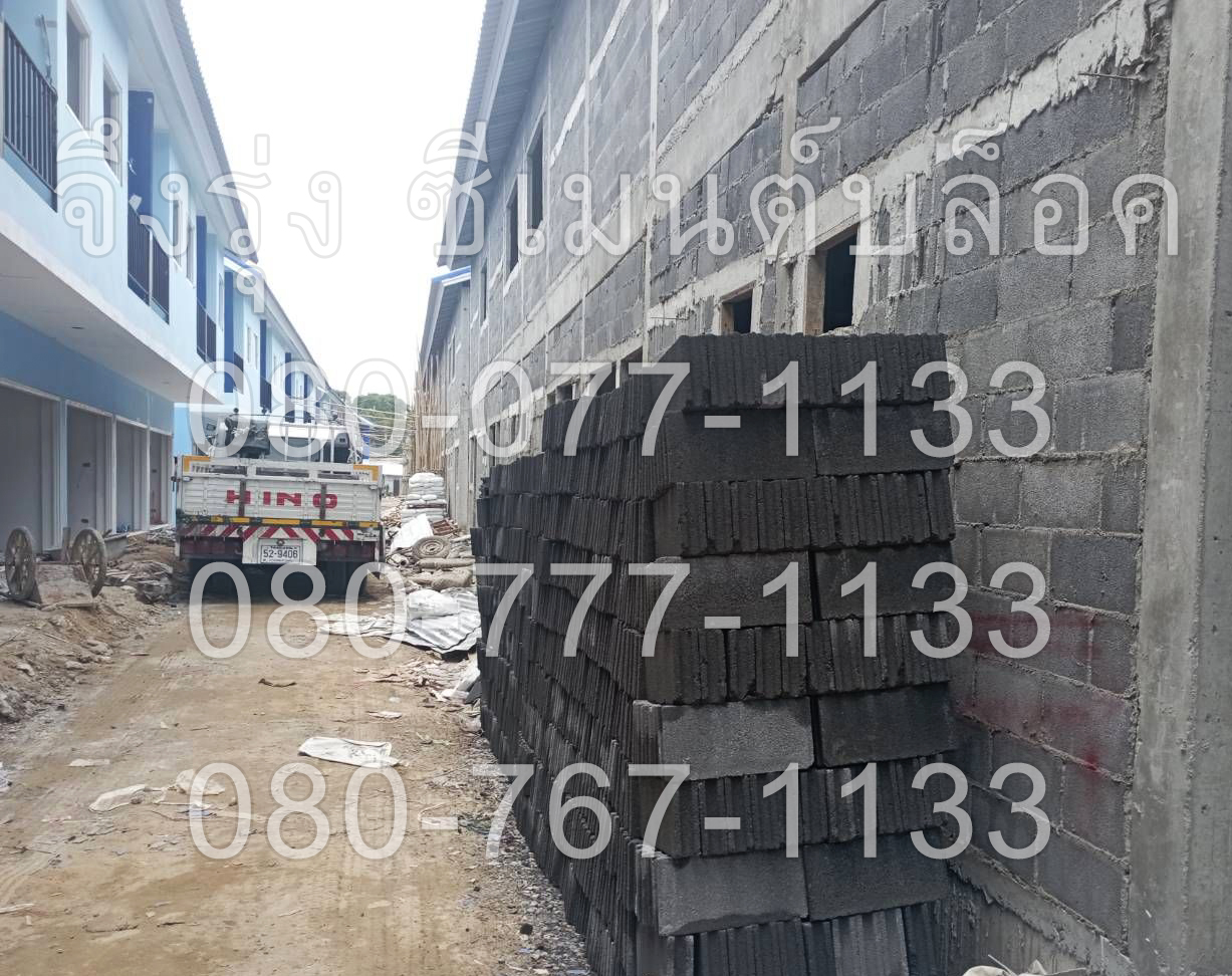 อิฐบล็อก 7 ซม. อิฐบล็อกปี 2568
