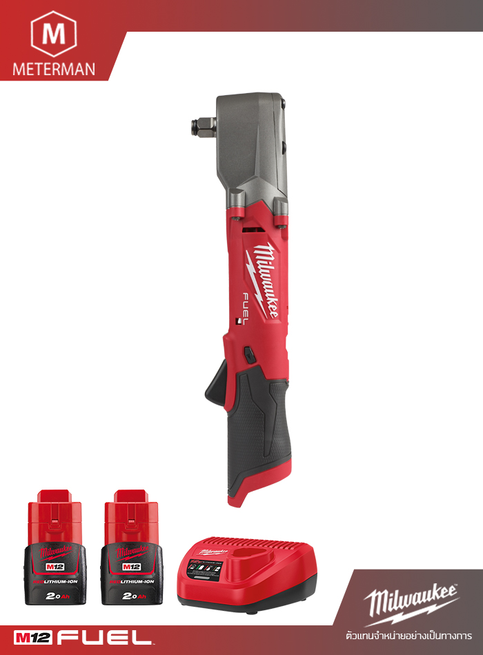 MILWAUKEE รุ่น M12 FRAIWF12-202 บล็อกกระแทกมุมฉากไร้สาย 1/2" แรงดันไฟฟ้า 12V แรงดันไฟฟ้า 12V รวมเครื่องชาร์จและแบตเตอรี่ 12V@2.0AH x 2 ก้อน
