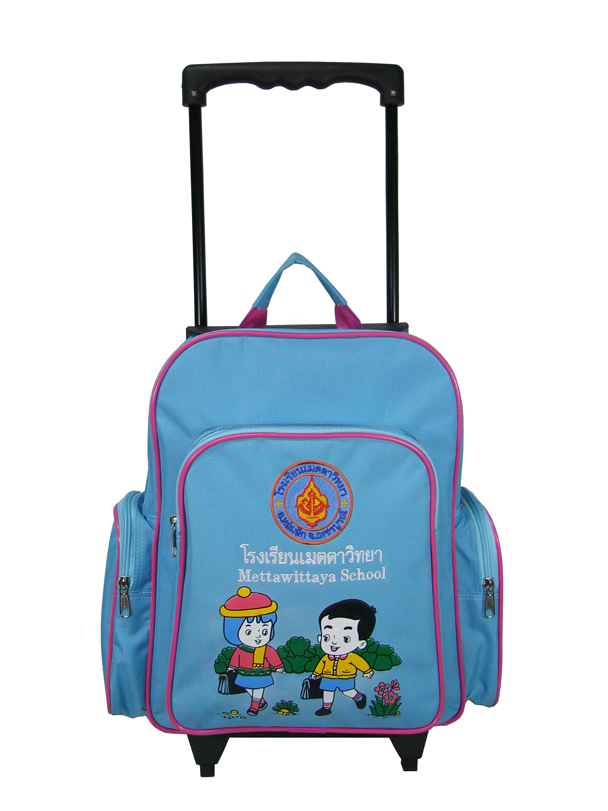 กระเป๋าคันชัก