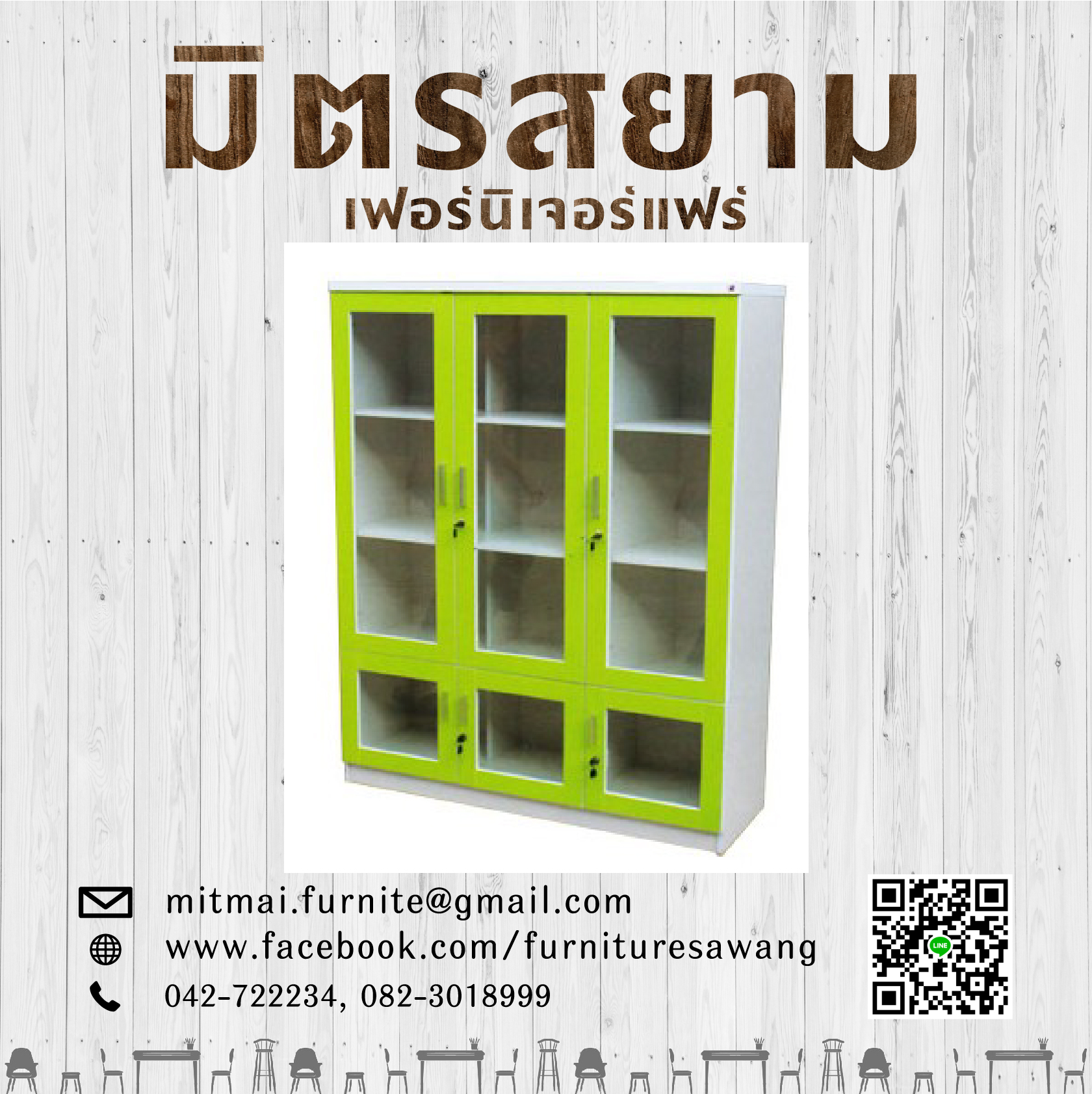 ตู้อเนกประสงค์ JOPIN 6 บานสูง