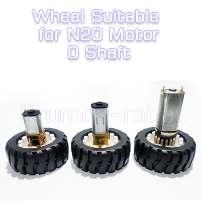 ล้อยาง Wheel Suitable for N20 Motor-D Shaft (1คู่)