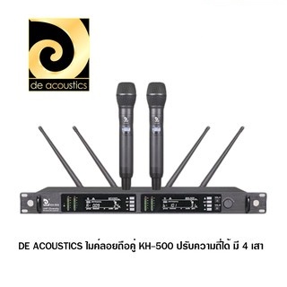 DE ACOUSTIC KH-500