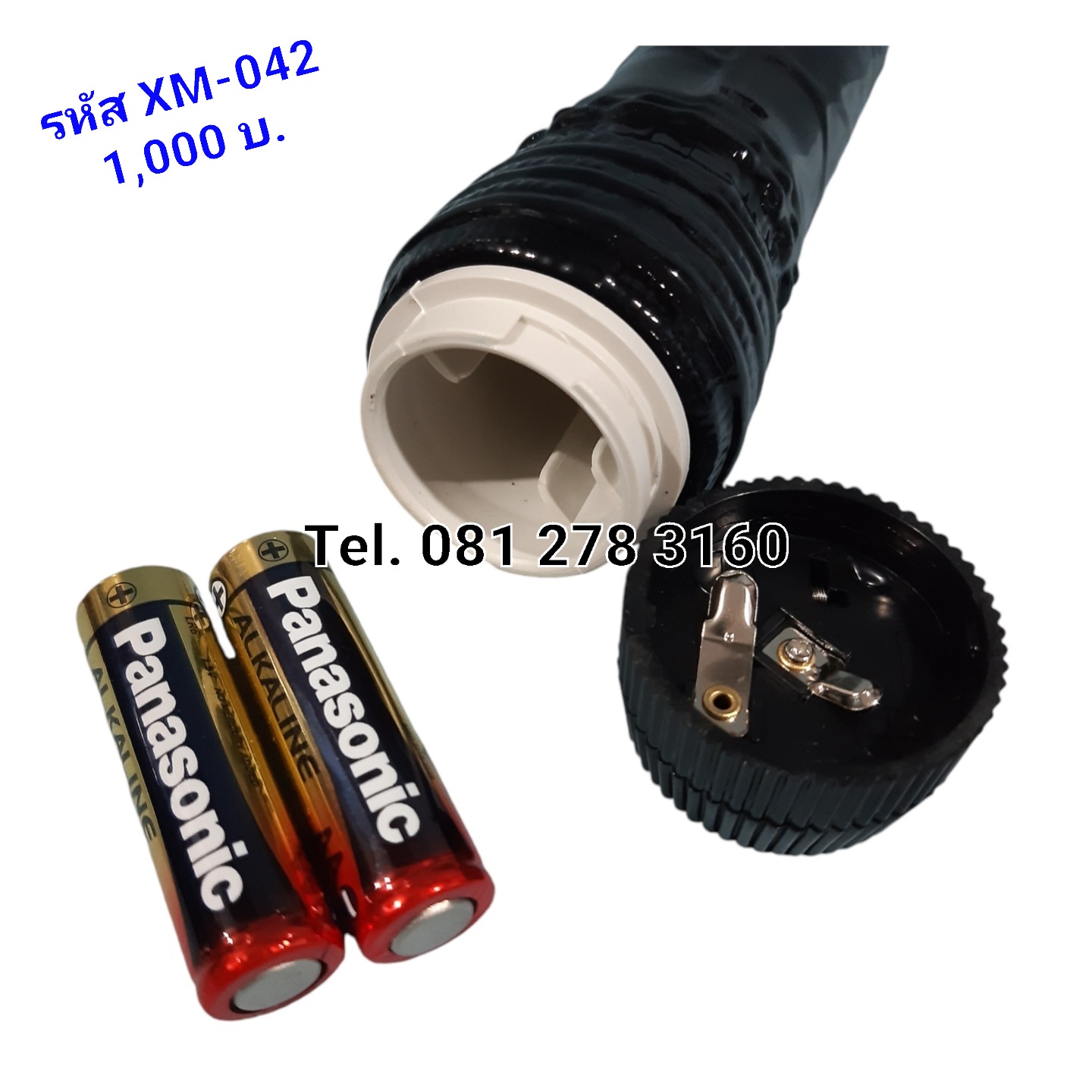 รหัส XM-042 จู๋ปลอมเซ็กทอย