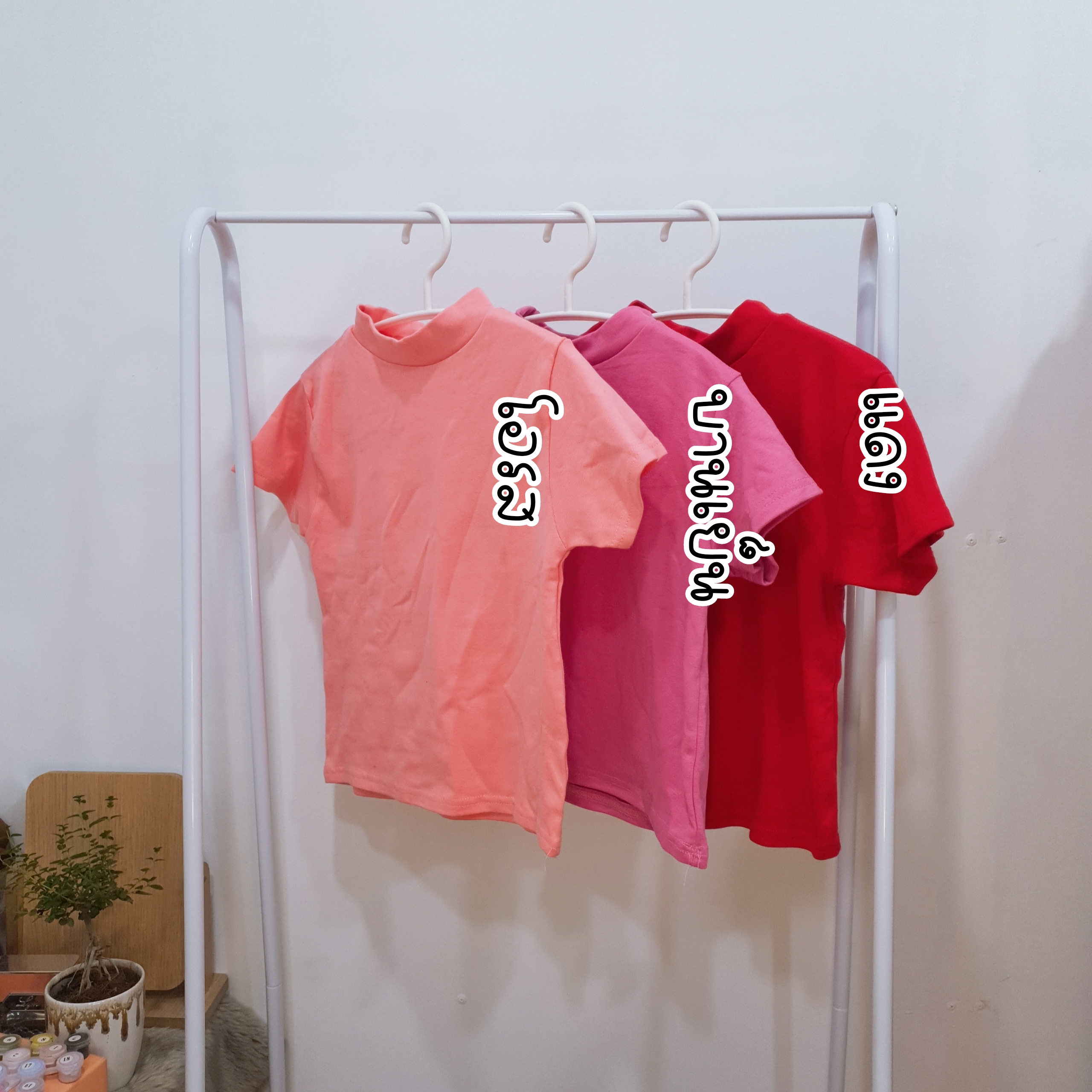 เสื้อครอปคอเต่าแขนสั้น สีพื้น nuttyshopp.p
