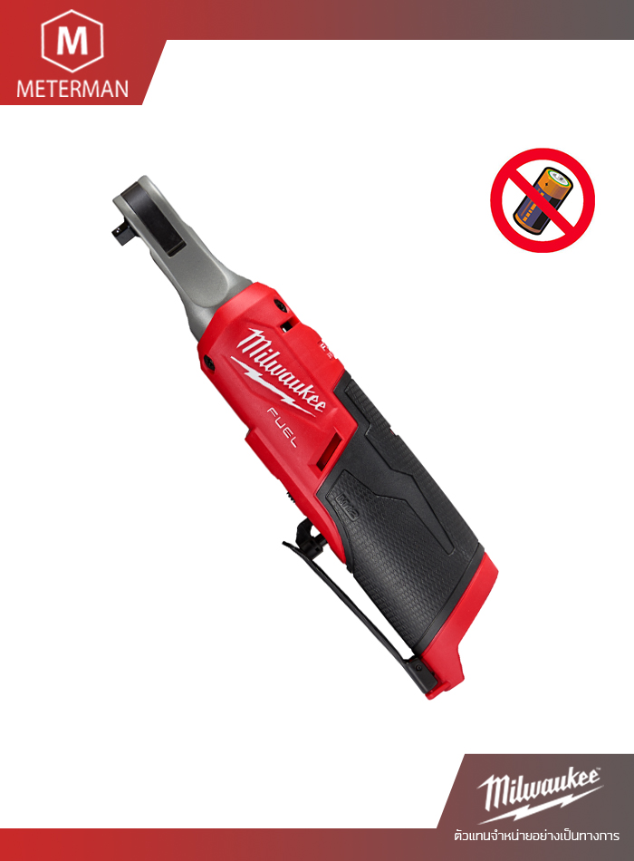 MILWAUKEE M12 FHIR14-0 ประแจบล็อกด้ามฟรีไร้สายขนาด 1/4 นิ้ว แรงดันไฟฟ้า 12V (เครื่องเปล่า)