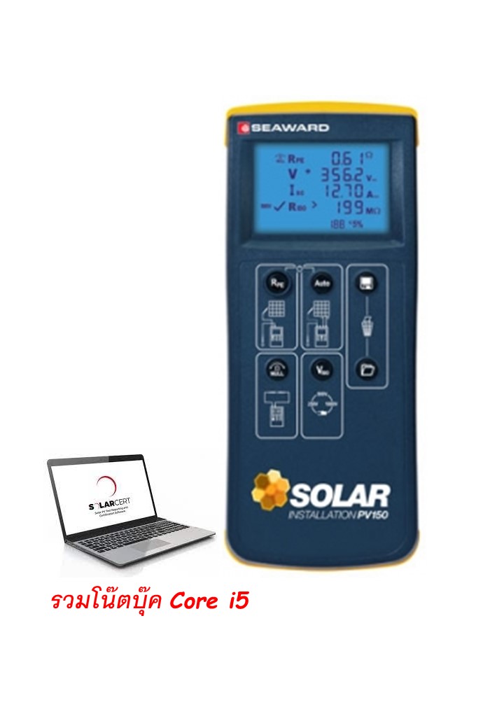SEAWARD PV150/w Notebook เครื่องทดสอบระบบโซลาร์เซลล์ที่ระดับ 1000V@15A ตามมาตรฐานยุโรป IEC 62446 และมาตรฐานการติดตั้งทางไฟฟ้าระบบการผลิตไฟฟ้าจากพลังงานแสงอาทตย์ที่ติดตั้งบนหลังคา มาพร้อมคอมพิวเตอร์โน๊ตบุ๊ค Core i5 ขนาดหน้าจอ 15 นิ้ว