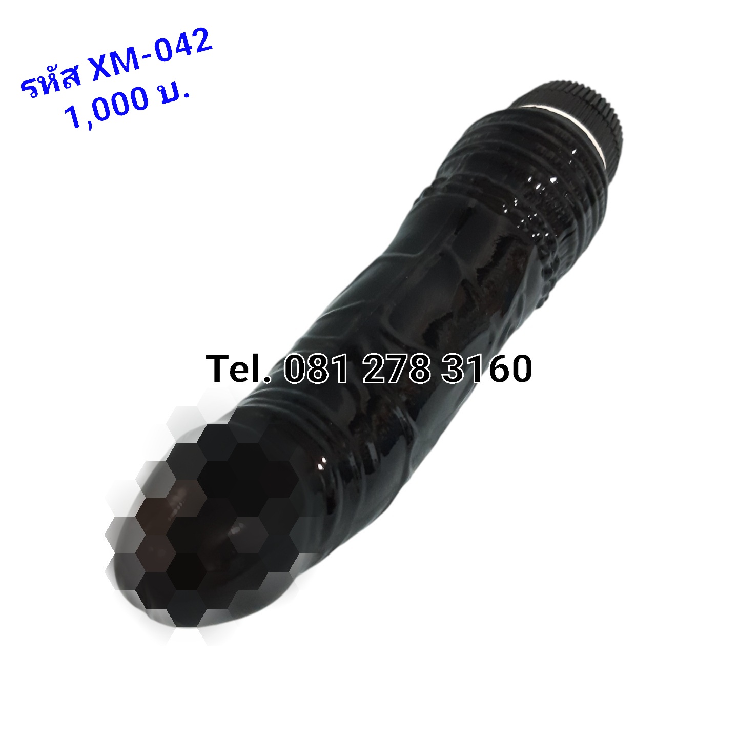 รหัส XM-042 จู๋ปลอมเซ็กทอย