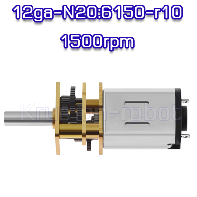 12ga-N20:6150-r10-1500rpm