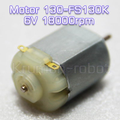 Motor130-FS130K-6V 18000rpm