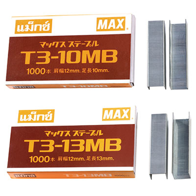 ลวดยิงบอร์ด Max มีให้เลือก 2 เบอร์ (ขายยกแพ็คบรรจุ 20กล่อง)