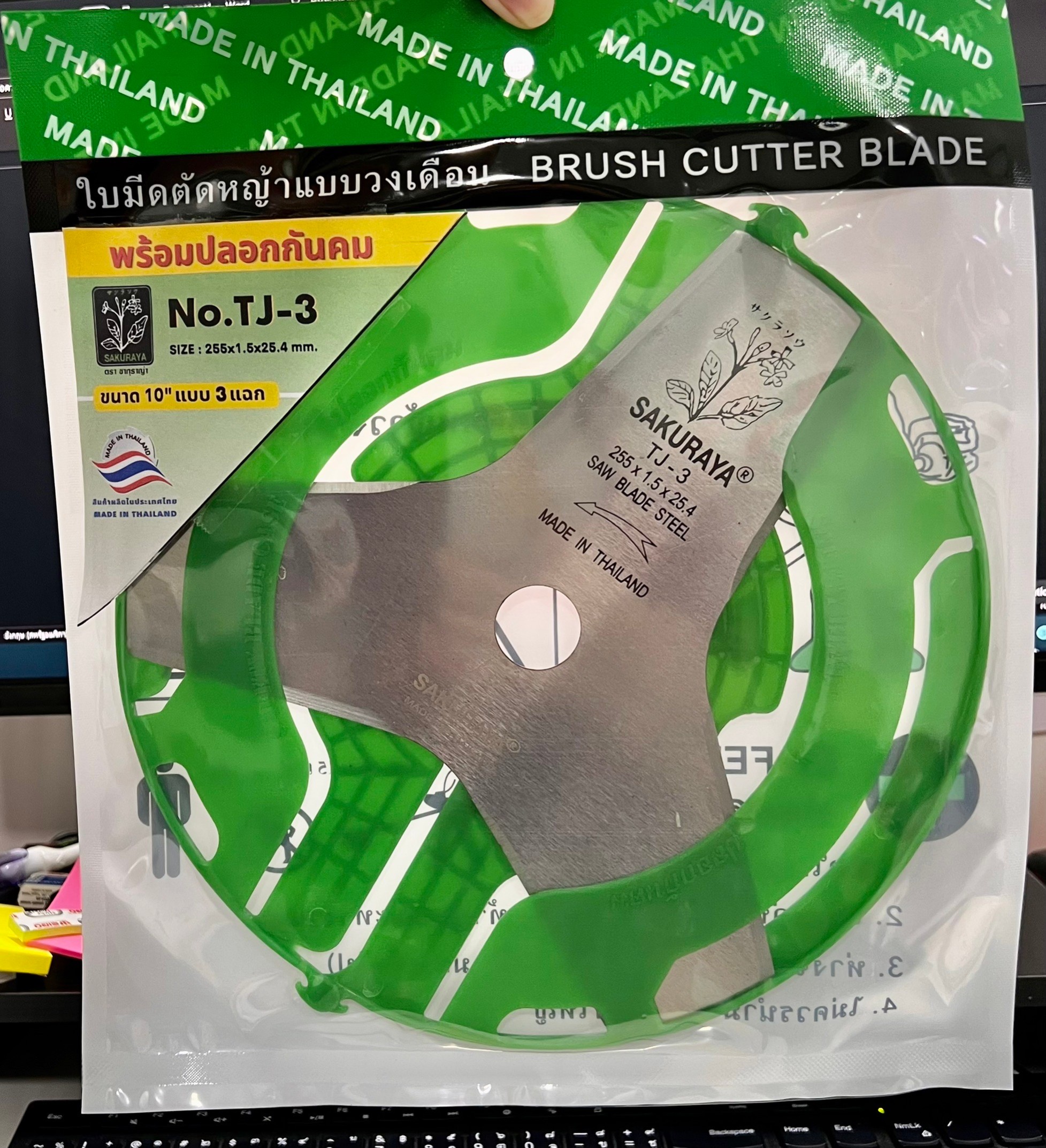 ใบมีดตัดหญ้า 3 แฉก SAKURAYA สเปเชียล No. TJ-3